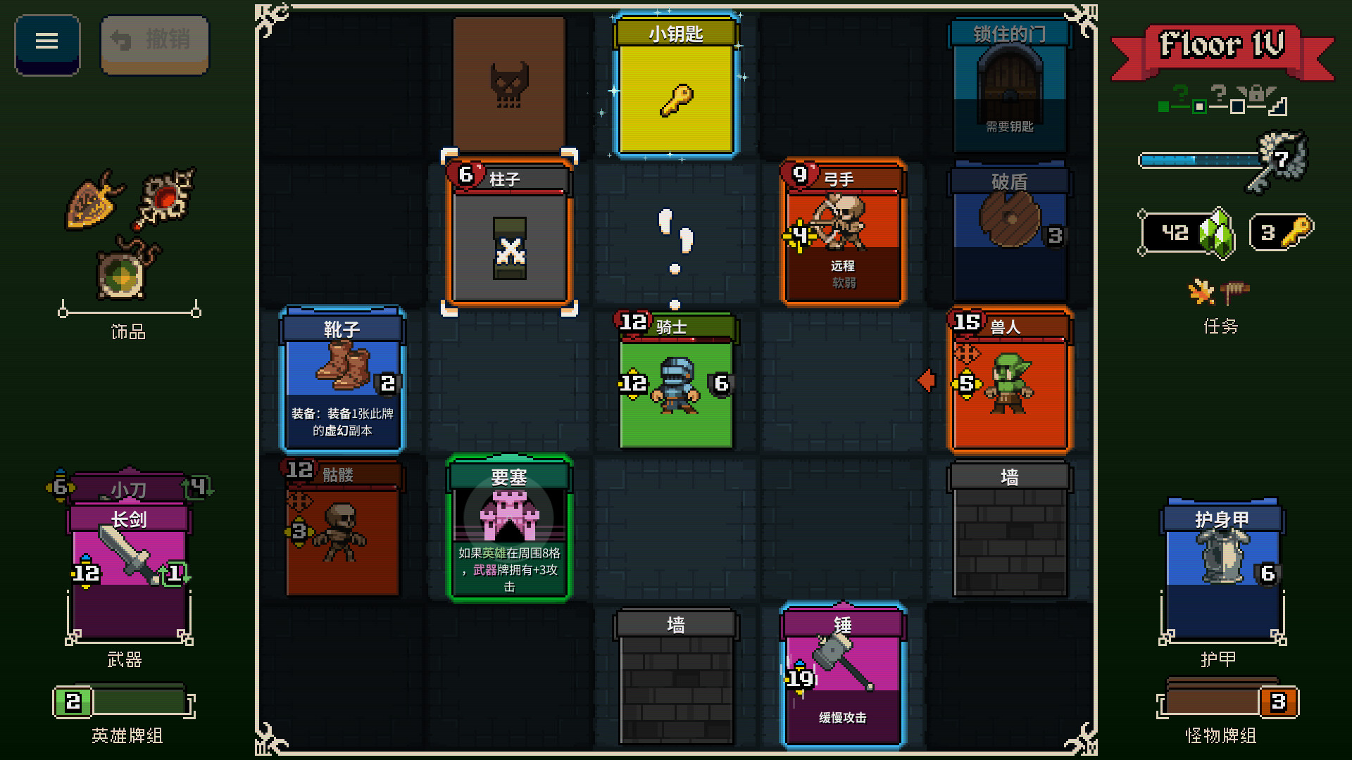 寻剑迷途/Lost For Swords-龙腾资源站