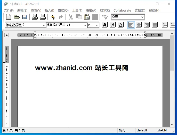 AbiWord(开源免费文字处理软件)-龙腾资源站