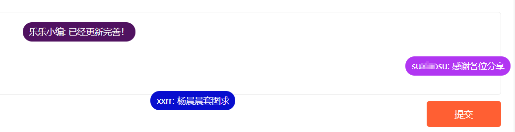 原创WordPress插件：ds17-comment-danmu评论弹幕插件-龙腾资源站