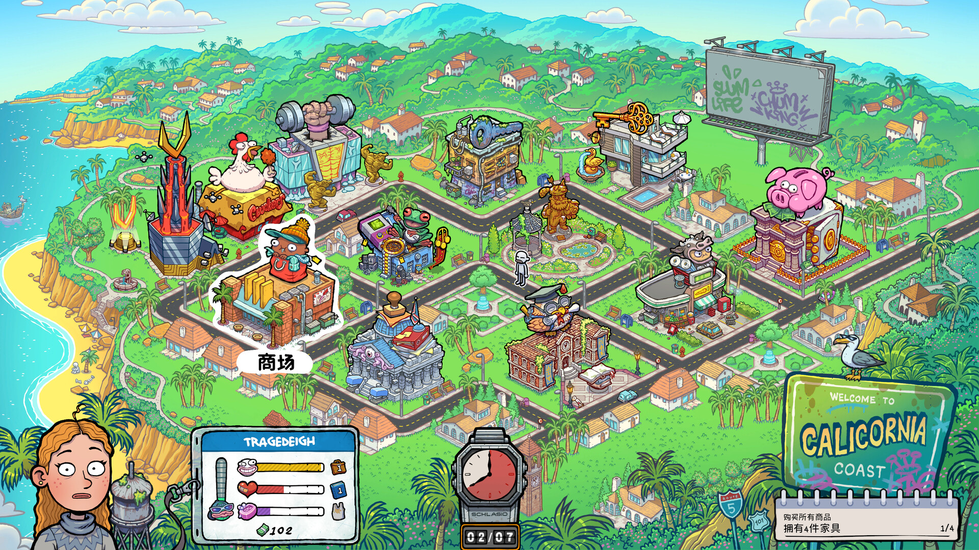 牛马三百六十行/Walk of Life-龙腾资源站