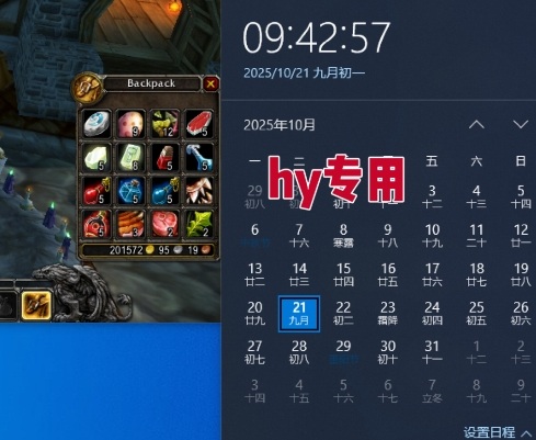 最稳定的全自动游戏掘金，日入1k，有保障，矩阵操作无需人工【揭秘】-龙腾资源站