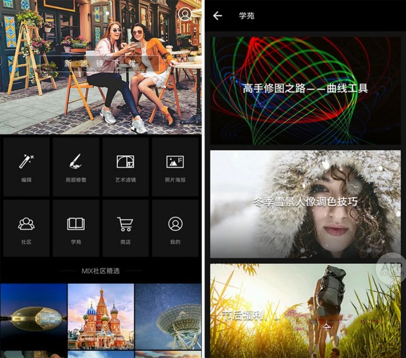MIX滤镜大师v4.9.74 VIP功能全解锁版-龙腾资源站