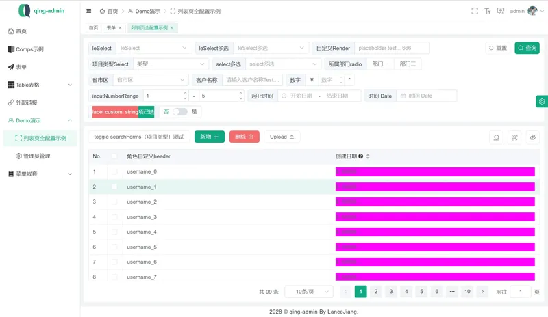 qing-admin(基于Vue3构建的企业级后台管理框架)-龙腾资源站