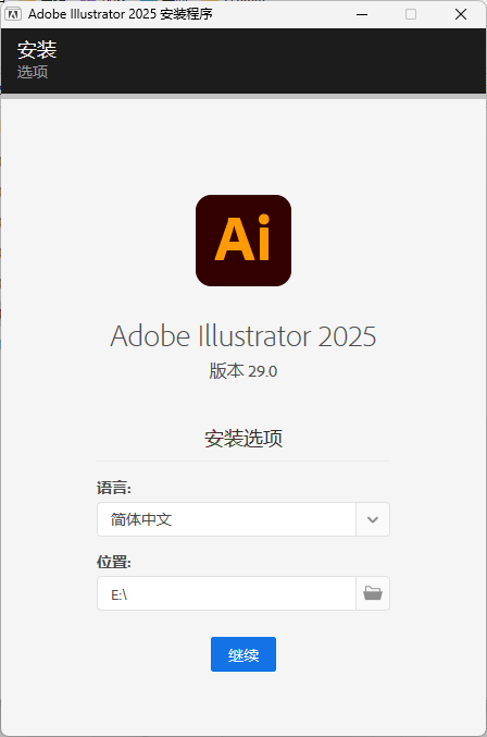 Adobe Illustrator 2026 v30.0.0.123 高级版-龙腾资源站