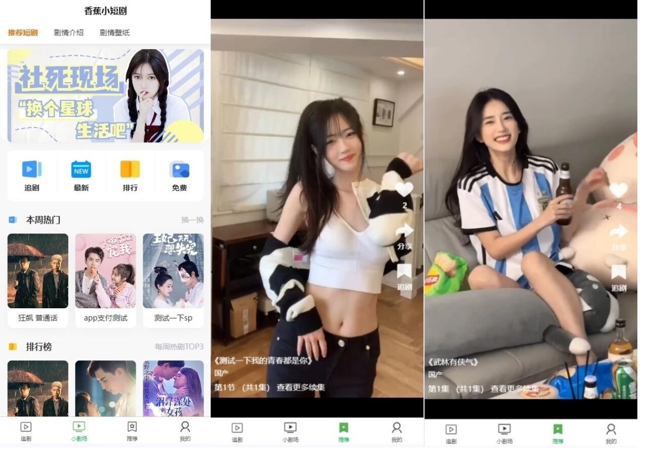 PHP开源影视短剧系统源码-龙腾资源站